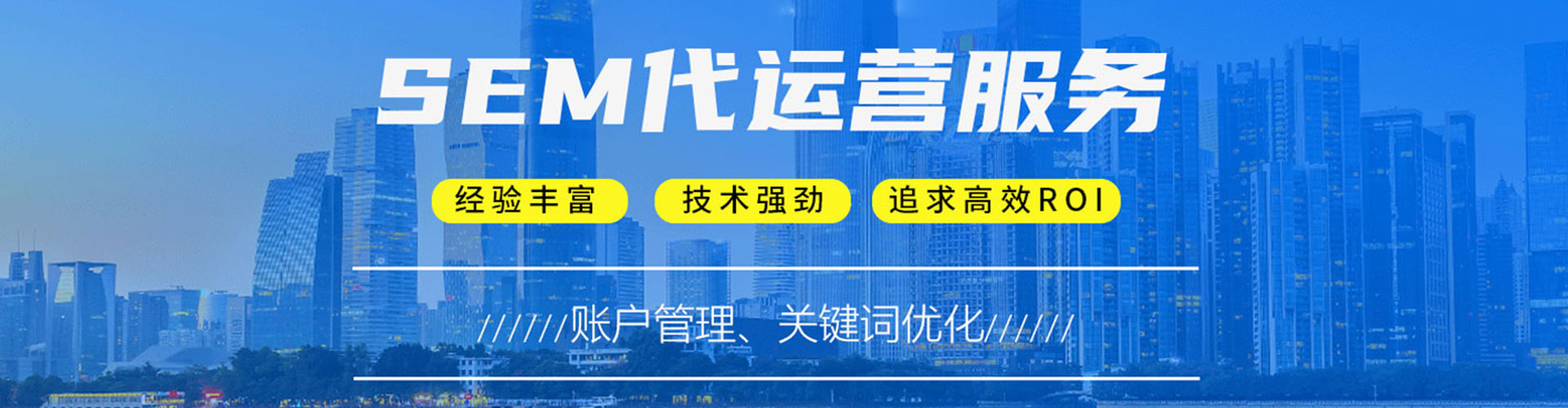 安达信息流优化师